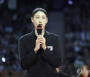 김연경의 은퇴 소감은?