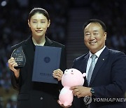 감사패 받는 김연경