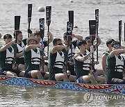 Taiwan Dragon Boat Festival