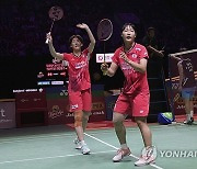 Indonesia Open Badminton