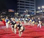 천년 축제 강릉단오제 신통대길 길놀이