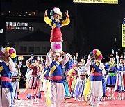 신나는 축제 한마당