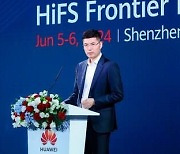 [PRNewswire] Huawei, HiFS Frontier Forum 2024 개최