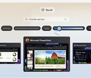 스파이웨어 논란 제기되자…MS, 인공지능 PC 리콜 기능 '옵트인'으로