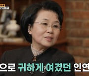 심수봉 “나훈아 8년 짝사랑했다, 박정희 제게는 귀한 분”