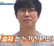 '독박투어2' 2독 홍인규, 4독 김준호보다 10배 지출