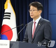 박상우 "집값 추세적 상승 어렵다…종부세는 '징벌 과세' 폐지해야"(종합)