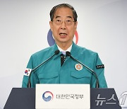 [속보] 한 총리 "서울대병원 휴진·의협 총파업 예고 깊은 유감"