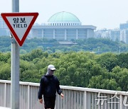 여야 원구성 협상 난항 '양보가 필요해'