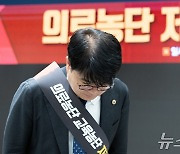 인사하는 임현택 의협회장