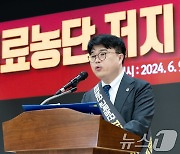 의료농단 저지 '전국의사대표자회의' 대화사 하는 임현택 회장