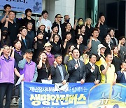 '운림54번 영구보존하라'