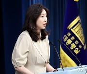 대통령실 "남북 평화, 돈으로 구걸하는게 아냐"