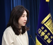 대통령실, 북한 오물풍선에 "국민 불안 가중 행위…당연히 강력 대응"