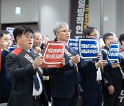 대구의사회 18일 전면휴진 고심…"지침 내려오면 투쟁 방식 결정"