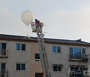 북한 3차 대남풍선 살포…이틀간 전국 112 신고 196건 접수