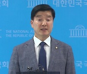 민주 "계약 불가 기업 '액트지오', 선정 과정 밝혀야"