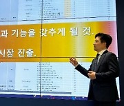 틸론 "추격 불가능한 제품 만들 것"···신제품 'D스테이션X' 공개