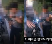 교감 뺨 때린 초3, 이번엔 ‘출석 정지’ 중 자전거 훔치다 걸렸다