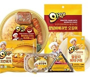 햇감자 수확 철인 6월… 이마트24, 오리온 '오!감자' 협업 상품 출시