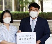 항소심 승리한 '서해피격' 유족… 북한 상대 손배소송 계속