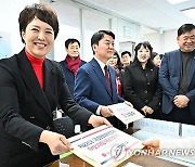 김은혜 "재건축 부담금 납부는 이중과세"