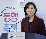 5월 동행축제, 1조3천억원 매출 기록