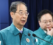 한 총리 "‘의대교육 선진화 방안’ 9월에 확정"