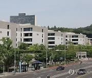 ‘99.5억→103억’ 3억5000만원 껑충...신고가 속출 강남3구 아니다