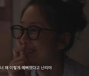 고현정, 소신 발언 “수백만 원 의상 드라마 몰입 깨”