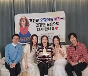 ‘김용건 며느리’ 황보라, 산후조리원 퇴소 “아들과의 삶 너무 기대돼” [소셜in]