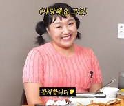 이수지 “김고은과 첫만남, 진짜 하나도 안 닮았더라” (‘꼰대희’)