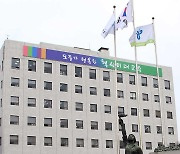 서울교육청, '학교 공동체 강화' 학생인권종합계획 수립