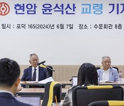 윤석산 교령 "수운 최제우 탄생 200주년, 천도교 원년 삼을 것"