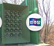 확성기 재개에 여 “당연한 일”·민주 “신중 기해야”