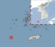 기상청 "제주 서쪽 바다 133㎞서…규모 2.1 지진"