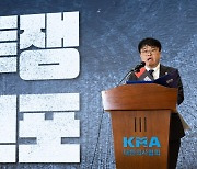 의사 총파업 선언에 환자단체 "의사들이 환자 버렸다…패륜적 행태"