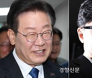 “이화영 유죄는 곧 이재명의 유죄”···여, 대북송금 판결에 일제히 공세