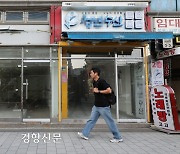 ‘위기의 가게 사장님’…연체↑·매출↓·이자↑ 나아질 기미가 보이지 않는다