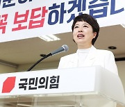 국토장관 “종부세 폐지 찬성”… 김은혜 “옳은 길 걸어줘 감사”