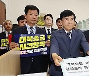 22대 국회 ‘보복성 법안’ 봇물... 이래도 되나