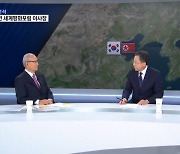 "대북 시나리오에 '풍선'도 이미 들어가 있어야" 김진현 세계평화포럼 이사장 [시사스페셜-정운갑의 집중분석]