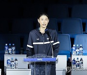 김연경, 'KTK 재단' 출범 선포…"유소년 스포츠 발전 위해"