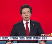 "난 이병철 양아들" 방송연설한 허경영, 10년 출마 금지