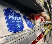 세계 식량가격, 석달째 상승세 0.9%↑… 곡물 뛰고 설탕 내리고