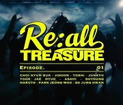 트레저, 新 자체 콘텐츠 ‘Re:all TREASURE’ 론칭