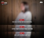 한강공원서 여중생 2명 유인해 성폭행까지 한 ‘인면수심’ 유흥업소 사장