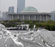 정무위 구성前 금융법안 발의 잇따라…금산분리·산은이전 도마 위로