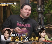 박광재 “한효주·소시 수영과 같은 헬스장인데 안 친해져” 이대호 조언은? (토밥)[종합]