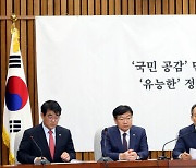 여, 북 오물풍선에 "교묘하고 저열한 심리전…동요 않을 것"